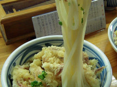 讃岐うどん＆犬島アートプロジェクト【やっぱり美味しい讃岐うどん編】