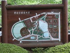 鹿沼公園（神奈川県相模原市）