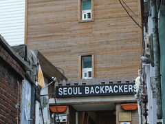 Korea　ソウル・バックパッカーズの旅①　 宿と南大門市場