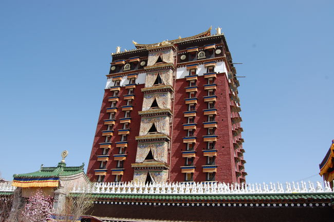 夏河から蘭州に戻る際に合作の町に立ち寄りました。この合作には、ツォエ・セルカル・グトクという１３階建ての高層ビルのような仏閣があります。中には入ることはできませんでしたが、青空に映えたエンジ色の仏閣は実に見ごたえ十分でした。<br /><br />＜日程＞<br />　4/29(木)　関空→北京→西寧<br />　4/30(金)　西寧→タール寺→共和→ガ馬羊曲(黄河)→興海<br />　5/1(土)　興海→セルゾンゴンパ→黄河→同徳<br />　5/2(日)　同徳→セルラゴンパ→和日→ホルゴンパ→同仁<br />　5/3(月)　同仁→ゴマルゴンパ→吾屯荘→瓜什則寺→夏河<br />★5/4(火)　ラプラン寺→合作→蘭州<br />　5/5(水)　蘭州→北京→関空<br />
