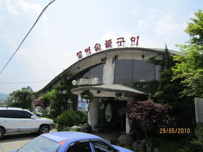 華城市にある世界文化遺産　隆健陵（ユンゴンルン）の近くには美味しいお店がたくさんありますがその中の鰻料理のお店を紹介！「チャンオクイ（うなぎ焼き）」です。