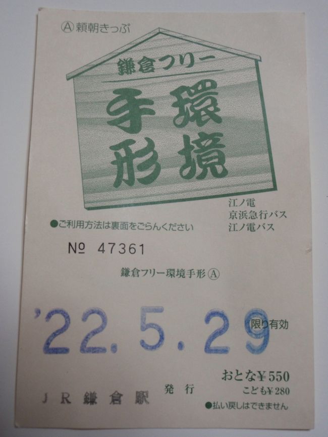 一瞬ちょっと雨がふりましたが全体的に曇りな天気。潤いに満ちた1日でした。歩くにはちょうど良かったです。<br />写真は・・・日和ではなかったかなぁ。