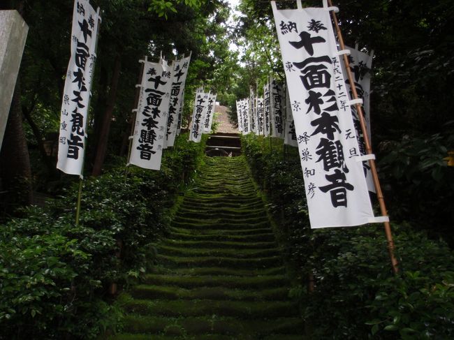 鎌倉三十三観音一番札所　杉本寺<br />朝一番に行きました。お寺の方はみなさん掃除中、ゆっくり参拝させていただきました。早起きした甲斐がありました。<br />緑豊かなお寺で癒されました。