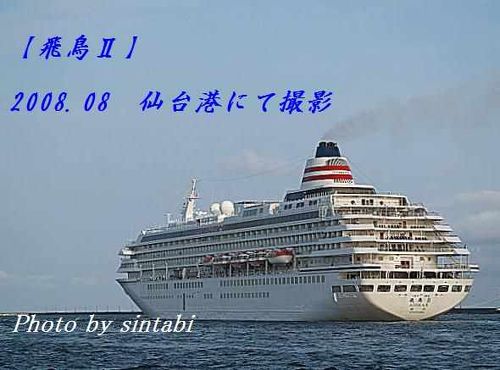 奥州仙台塩釜仙賀浦十七景