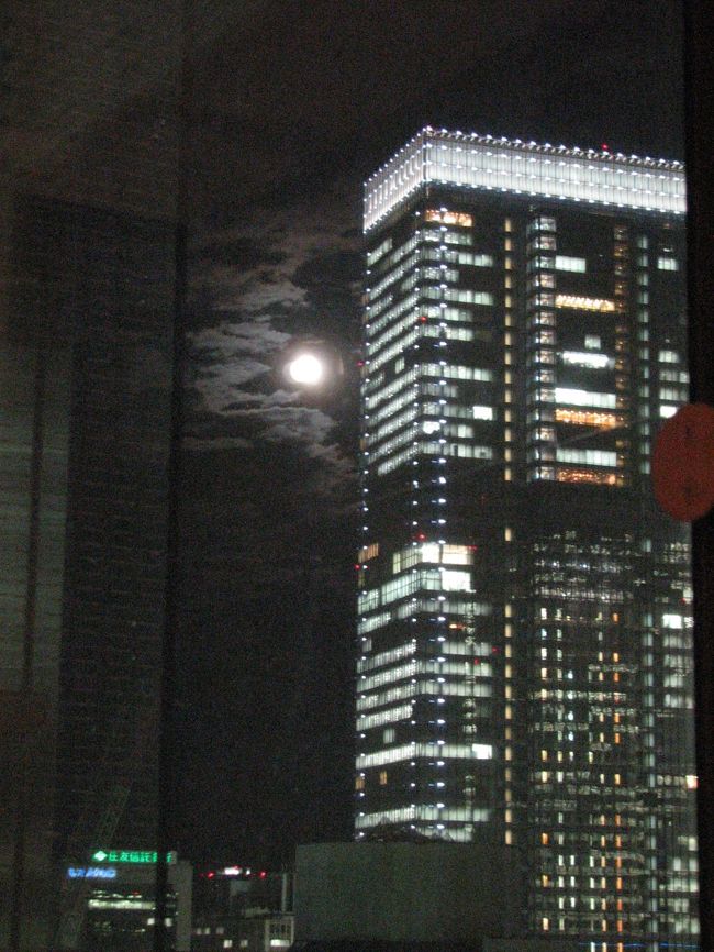 5月27日、午後6時半頃に当方の兄との会食でゆっくりと話せる場所として新丸の内ビル4階のレストランに入った。<br />窓側の席を案内されたために東京駅丸の内側の風景が見られたので記念に写真撮影をした。<br /><br /><br /><br /><br /><br />＊写真は午後7時半頃に見られた満月とグラントウキョウサウスタワー