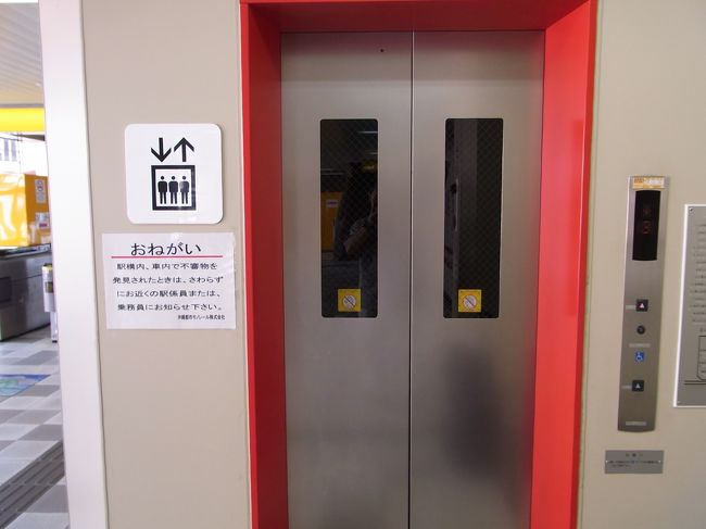 ゆいレールの各駅はエレベータが設置されていますが、わかりにくいので確認が必要です。<br />殆どの駅は上りのエスカレーターは設置されていますが、下りは階段のみですから荷物のある方はエレベーターの利用をお勧めします。