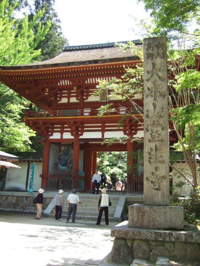 奈良の寺めぐり