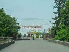 10年06月05日（土） 陸上自衛隊木更津駐屯地、第３８回木更津航空祭？に行って来ました。