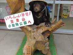 宝登山ハイキングと温泉三昧！