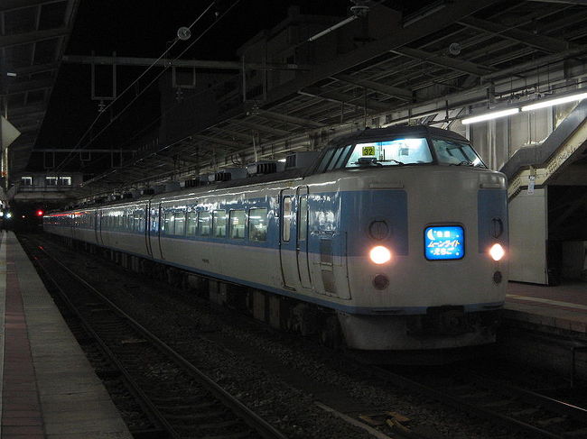 　雨の山形・米沢を後にし、今夜のお宿？？となるムーンライトえちごに乗るため、政令指定都市となった新潟まで向かいます。<br />　<br />　毎度毎度の格安お宿、ムーンライト系は重宝します☆<br />　なんといっても、青春18きっぷを使用すると座席指定券を買うだけで、長距離移動しながら１泊できるというのが素晴らし過ぎます(* ´З｀*)<br /><br />  深夜遅くに新潟駅を出発し、次に向かう目的地は群馬県・草津温泉！！<br />　大阪に住んでいる僕にとって、ここもなかなか行くことのできない場所であります。<br /><br />　ムーンライトえちごに乗って、ひとまず高崎駅へ♪<br />　高崎駅には、なんと3:36分に到着(ﾉД`)ヽ<br />　<br />　超過激スケジュールですが、寝過ごすと一気に大都会・新宿に行ってしまいますので、携帯アラーム（マナーモード）を設定し胸ポケットにｉｎして目覚めに備えます。<br /><br /><br />　