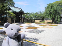 06高台寺を見学する（プチ京都の旅その６）