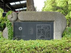 文化公園（神奈川県平塚市）