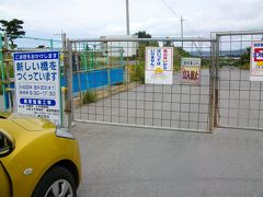 沖縄の市場と商店街をふら～りするために大雨洪水警報の那覇へ 　古宇利島をふらり、スーパーでふらり、空港の泡盛でふら～り。沖縄最後のジャンボでおうちまで編