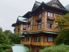 箱根宮ノ下 富士屋ホテル宿泊記