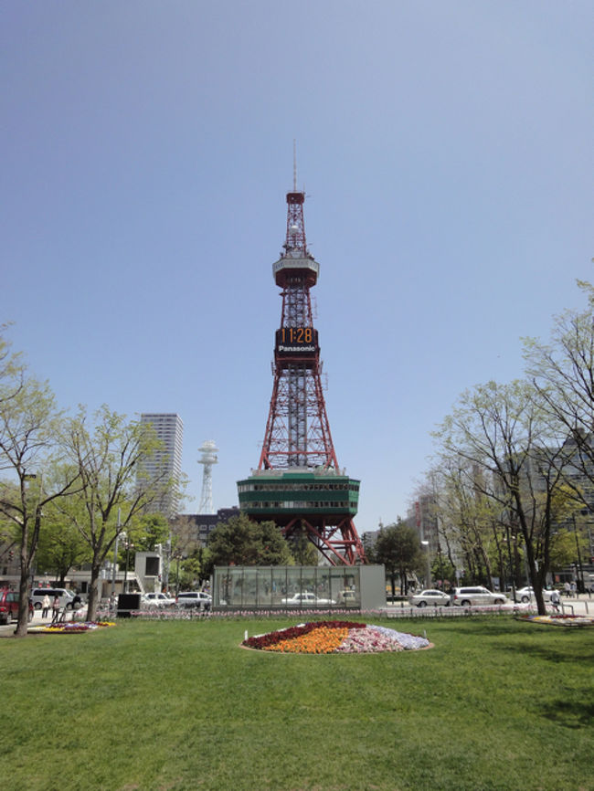 公園時計台 Htfyl