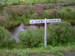 県境のまち0609　　「堺田越」　　　～最上・山形～