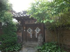 楽古斎、ソウル北村の隠れ家。