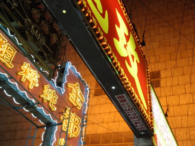 やっと最終回です。<br />最後の夜はオープンバスに乗ってみました。<br />たまにはお上りさん気分でいいかなぁ~?