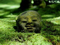 緑あふれる閑静な大原三千院