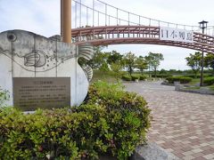 愛知のB級でマイナーな観光地めぐり1005　「日本列島公園」　～豊川・愛知～
