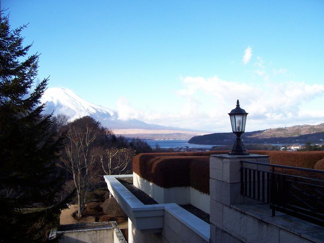 年末の暮れにエクシブ山中湖に家族で行ってきました。<br />富士山がきれいに見え、景色を堪能しました。エクシブ山中湖は、エクシブ　シリーズのひとつですが、洗練されたリゾート<br />会員専用のホテルです。<br />残念ながら温泉がないのが唯一の欠点でしょうか。それでも他の<br />エクシブ同様、ゴージャスな気分が味わえ満足できました。