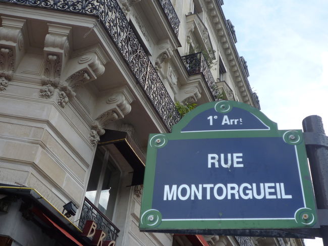 アシアナビジネスクラスで行く♪新・ヨーロッパ4大絶景10日間 8