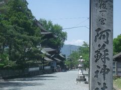 肥後一宮阿蘇神社におまいり。九州は歴史が古い。
