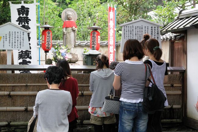華厳寺（けごんじ）は、京都府京都市西京区にある臨済宗の寺院である。山号は妙徳山（みょうとくさん）。本尊は大日如来。<br /><br />正式名称は「華厳寺」であすが、スズムシを四季を通して飼育しているため、通称「鈴虫寺」（すずむしでら）と呼ばれています。<br /><br />様々な種類の竹を集めた庭園や、わらじをはき、願い事を一つだけ叶えるという「幸福地蔵」、僧侶による参拝者への茶菓のもてなしと鈴虫説法等も有名で、京都市内の寺院の中でも特に積極的な拝観者招致策を展開し、成功した例としても知られています。<br /><br /><br />