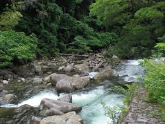 熊野は火山の中！