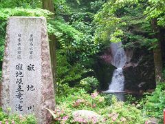 清流・錦川～寂地峡～小瀬川（名水の求めて！）