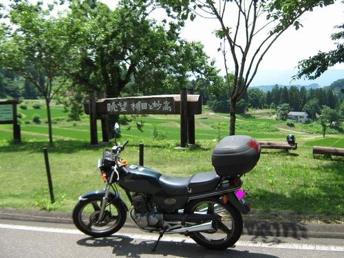 棚田のある風景②』新潟県の旅行記・ブログ by myokosanさん【フォー