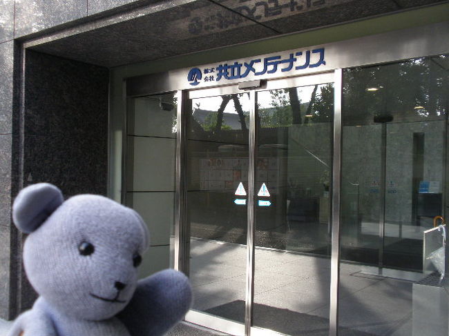 ただいま進行形の旅行記。<br /><br />文字どおりの「ドーミーインめぐり(親会社含む)」です(大汗)<br /><br />旅行終了。<br />たいした雨に見舞われず、大体予定どおり回れました。<br />同時期(でも、飛行機・ホテルすべて別)の旦那の神宮球場応援ツアーも、ヤクルトが監督交代してから2連勝でよかったようです。<br /><br />地元は大雨で大変だったようでしたが・・・