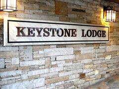 ２０１０　コロラド紀行：　Keystone Resort   キーストーン　リゾート