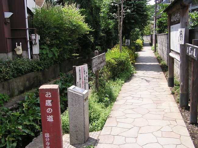 江戸時代に市内の村々は尾張徳川家の御鷹場に指定されていたことから、“お鷹の道”と名づけられた道を散策してみました。国分寺エリアには武蔵の国の国分寺などが多く残っているそうです。<br /><br />