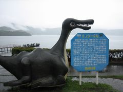 子連れで初めての（雨の）九州旅行～鹿児島・指宿編～