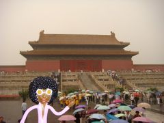 なみお＆みすたぁのなんちゃって世界一周旅行　中国・故宮