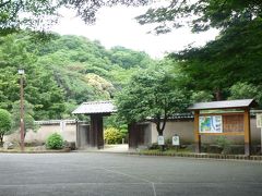 江戸川橋あたりで　２　護国寺と永青文庫と新江戸川公園にもいってみた (2010)