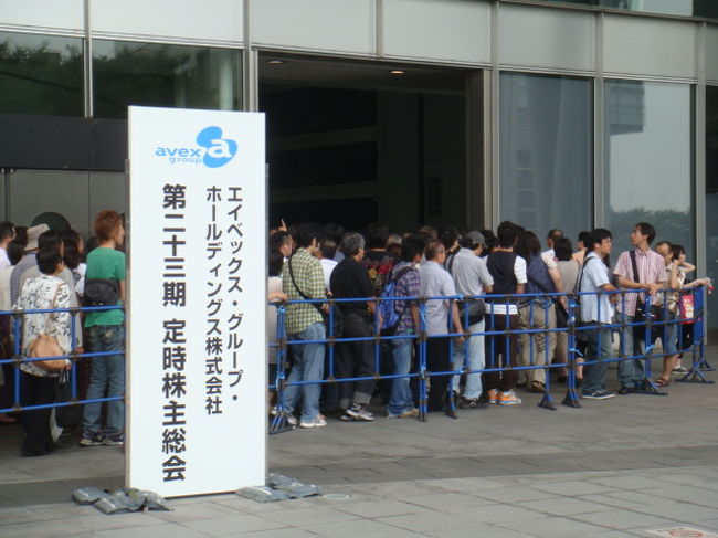 子供達が大好きな東方神起のメンバーが株主総会のシークレットライブに出るかも?!なんて期待しながら家族4人で東京・埼玉に車で行ってまいりました!