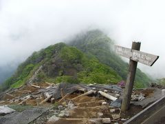 2010  西丹沢　檜洞丸～犬越路　結構ハードだね