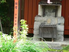 日本の旅　関西を歩く　京都、冥界に通じる六道珍皇寺周辺