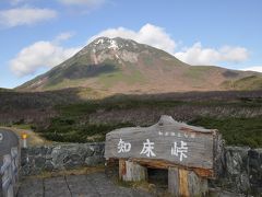 １泊ツアーで世界自然遺産の知床へ?