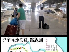 滬寧高速鉄路は南京と上海を結ぶ高速鉄道：通称は高鉄（ガオティエ）のようだ