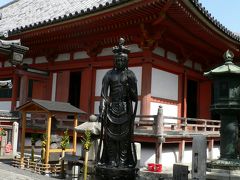 日本の旅　関西を歩く　京都、六波羅蜜寺周辺