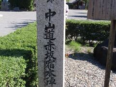 中山道　No40　揖斐川を過ぎれば赤坂宿、垂井宿へ西進す。