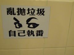 10回目の香港★2日目　2010年7月2日　デジカメのデータが！