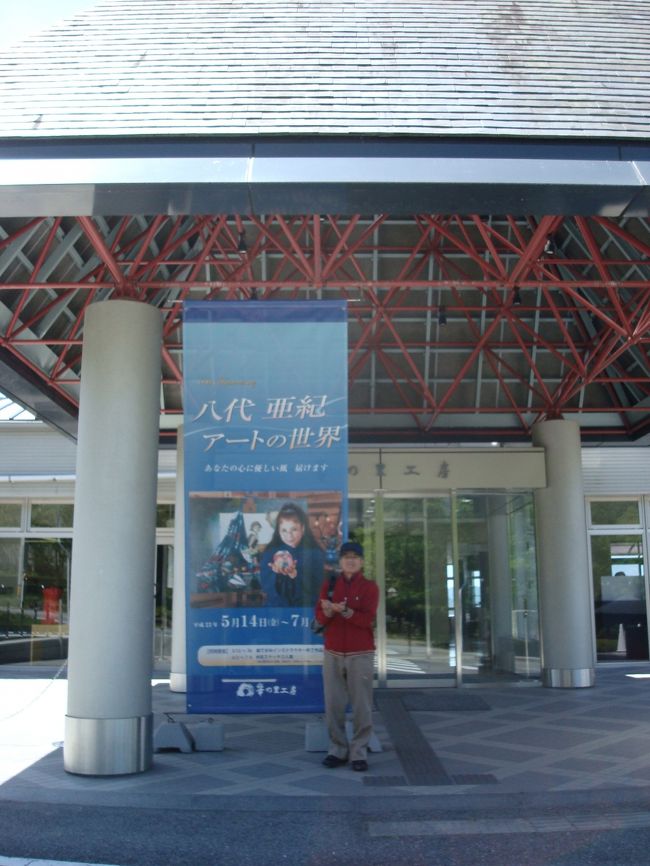 広島県安芸郡熊野町「筆の里」で開催されている「八代亜紀　アートの世界」を見に来たついでにドライブです。