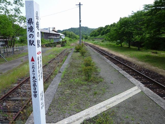 全国には、都道府県境にまたがっている施設があります。<br /><br />今回は、福岡県と大分県の県境にある<br /><br />ＪＲ日田彦山線・宝珠山駅をご紹介します。<br /><br />ホーム上に県境を示す表示があります。<br /><br />仕事で福岡を訪れたついでの「仕事ついで旅」です。<br /><br /><br />★県境のまちシリーズ<br /><br />鷲子山上神社（栃木県＆茨城県）<br />http://4travel.jp/traveler/satorumo/album/10430048/<br />ＪＲ宝珠山駅(福岡県＆大分県)<br />http://4travel.jp/traveler/satorumo/album/10477925/<br />ＪＲ山崎駅（大阪府＆京都府）<br />http://4travel.jp/traveler/satorumo/album/10466487/<br />鼠ヶ関（新潟県＆山形県)<br />http://4travel.jp/travelogue/10483567<br />堺田越（山形県）<br />http://4travel.jp/travelogue/10468860<br />&quot;秘境駅&quot;小和田（愛知県＆静岡県＆長野県）<br />http://4travel.jp/travelogue/10494114<br />埼玉・群馬・栃木三県境(埼玉県＆群馬県＆栃木県)<br />http://4travel.jp/travelogue/11092359<br />熊野皇大神社＆熊野神社(長野県＆群馬県)<br />http://4travel.jp/travelogue/11157056<br />