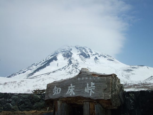 ≪国内逃走９≫→北海道…４日目羅臼～知床～宗谷岬～稚内～豊富