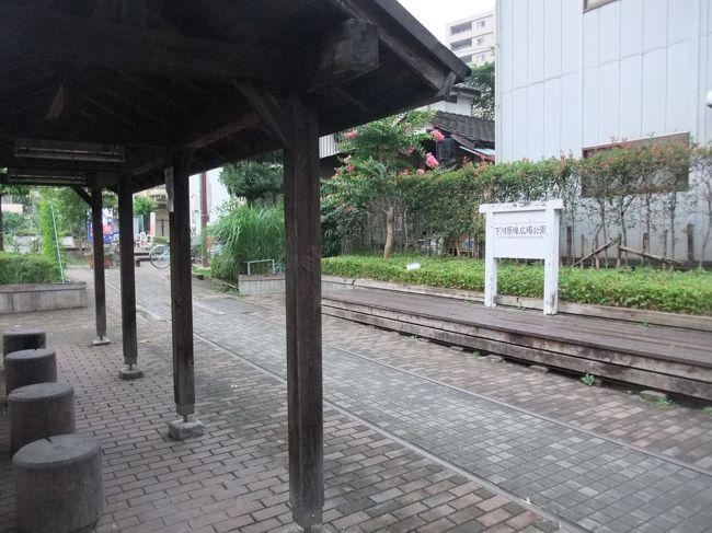 下河原線という鉄道の線路の跡地に線路を復元した広場が住宅街の狭いところに埋もれるように存在しています。<br /><br />普通に歩いていると気にもとめない物ってたくさんあると思いますが何となく立ち止まって、この場所にこれがある理由を考えたり立札を読んでみたりすると思わぬ発見につながることもあるのだなと思いました。