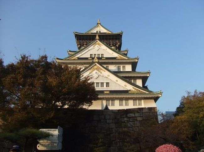 大阪何べんも来てる割には観光をしないのでたまにはと思ってお城へ★<br />春にも来たけど時間の都合で中に入れなかったのでリベンジしてきました